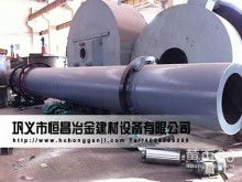  府谷縣泰豐煤焦有限責任公司 主營 生產蘭碳 電石 原煤