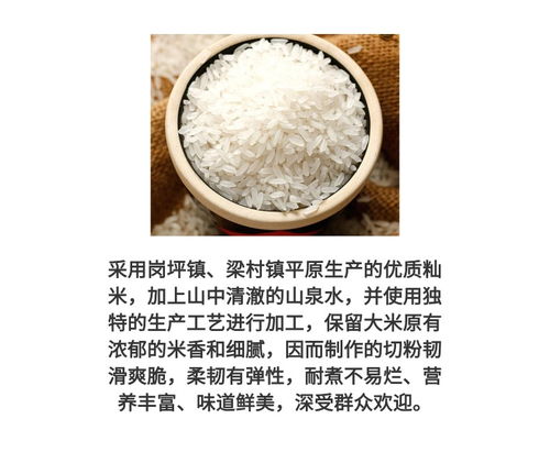 郵趣廣東肇慶館 電商扶貧新篇章，懷集崗坪切粉引領(lǐng)地理標(biāo)志產(chǎn)品熱銷