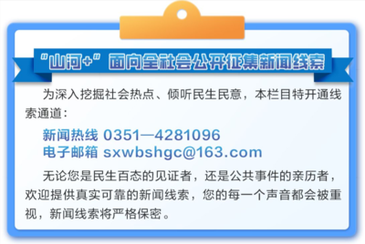 火山“瑪瑙黃金”傳聞引關注，景區回應澄清 自然奇觀需保護